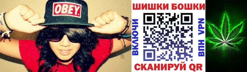 Продажа наркотиков Челябинск ГАШ Конопля Амфетамин Меф Кокаин APVP