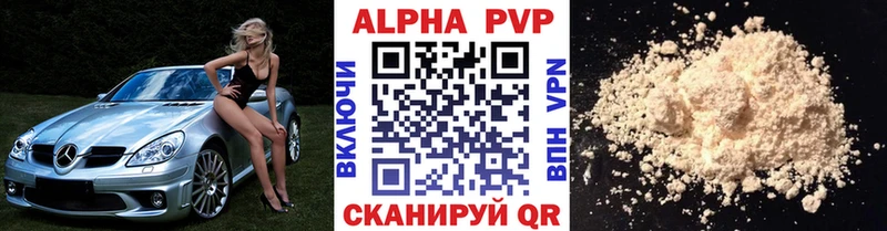 Alpha-PVP кристаллы  Челябинск 