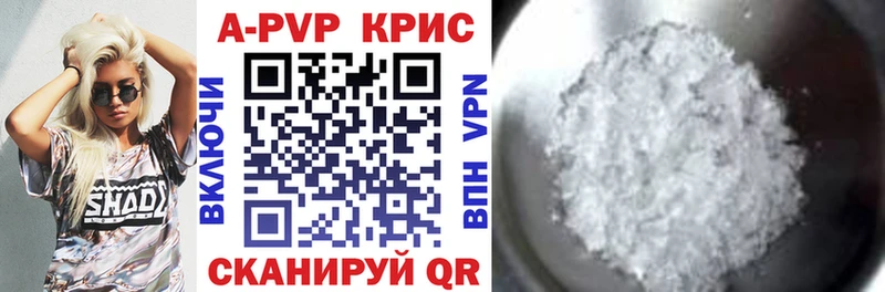 Alpha PVP VHQ Челябинск
