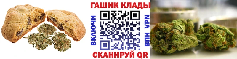 МЕГА ТОР  Челябинск  Cannafood марихуана 