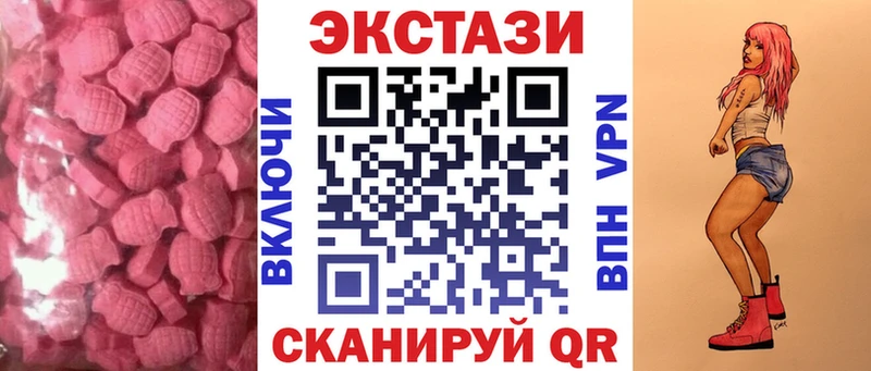 Ecstasy 280мг  где можно купить наркотик  Челябинск 