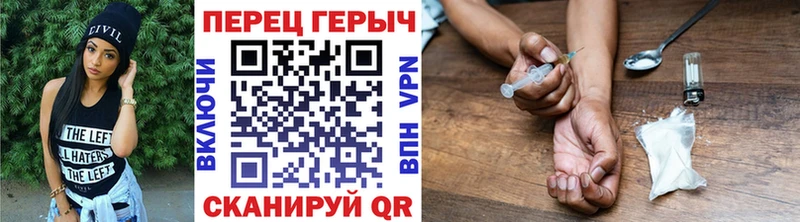 omg   Челябинск  Героин гречка 