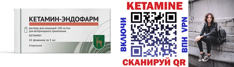 КЕТАМИН ketamine  Челябинск 