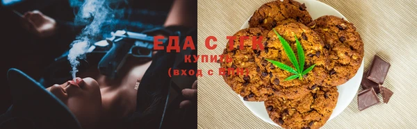 первитин Волоколамск