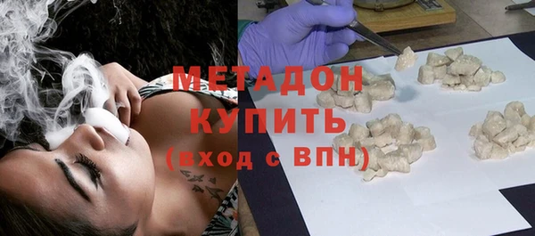 ALPHA-PVP Володарск