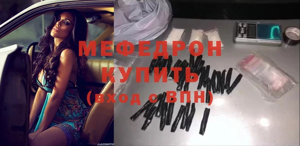 ALPHA-PVP Володарск