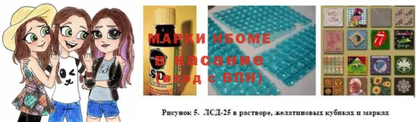 первитин Волоколамск