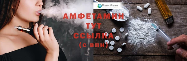 первитин Волоколамск