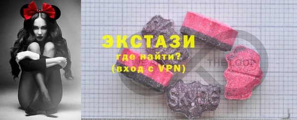 первитин Волоколамск