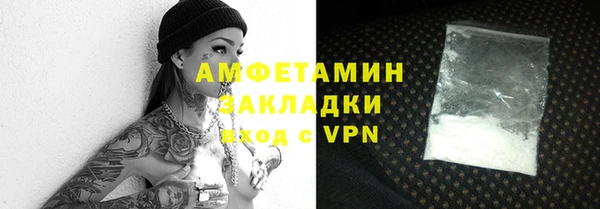 ALPHA-PVP Володарск