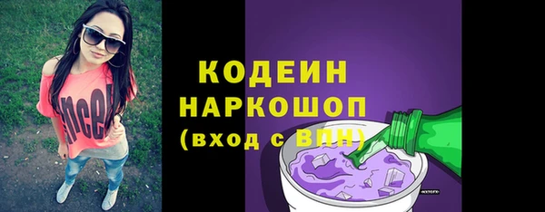 первитин Волоколамск