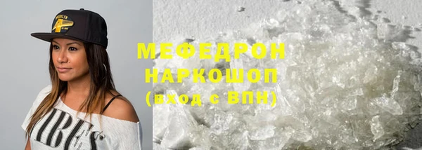 индика Верхнеуральск