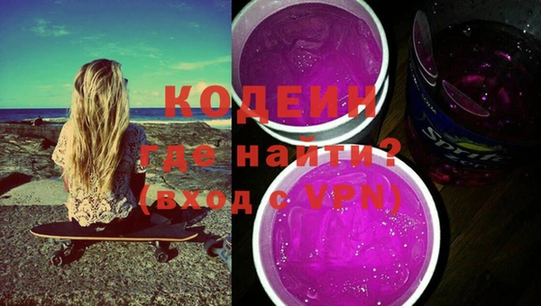 первитин Волоколамск