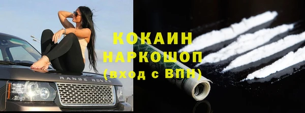 первитин Волоколамск