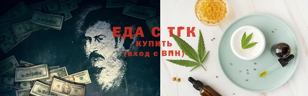 первитин Волосово