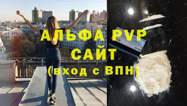гашик Бронницы