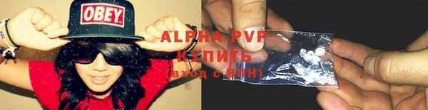 первитин Волосово