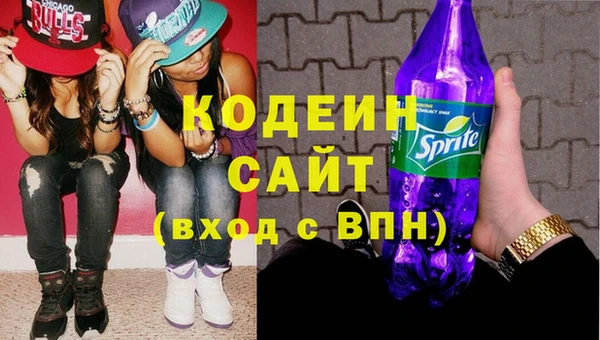 первитин Волосово