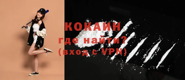 первитин Волоколамск