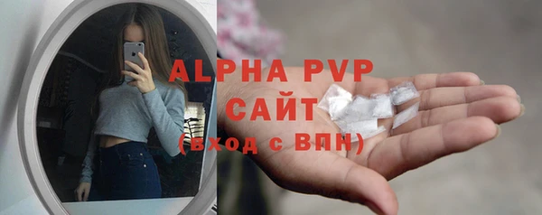 первитин Волосово