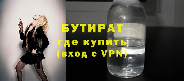 прущие крисы Бугульма