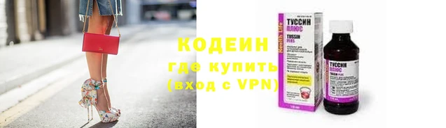 первитин Волосово