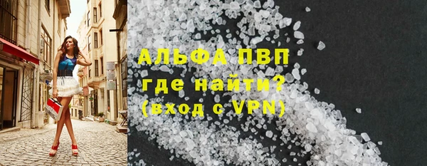 первитин Волосово