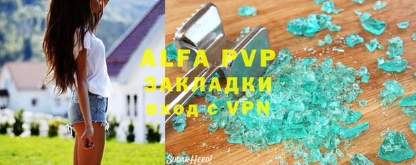 первитин Волоколамск