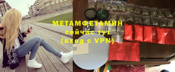 ALPHA-PVP Володарск