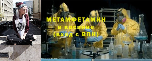 первитин Волосово