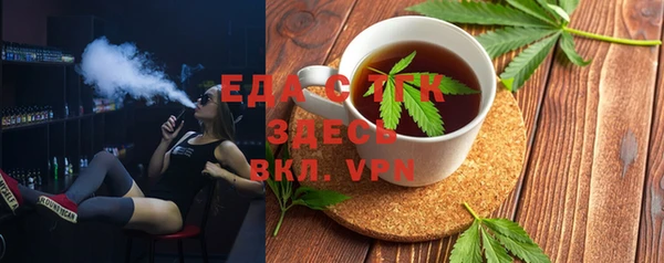 ALPHA-PVP Володарск