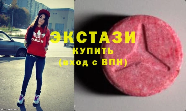 первитин Волоколамск