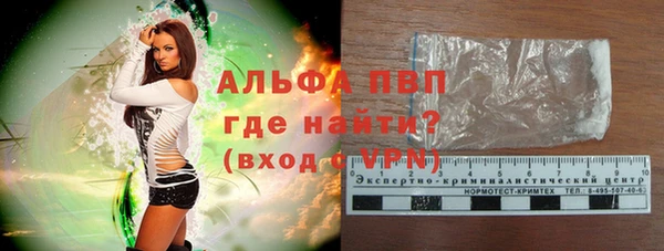 первитин Волосово