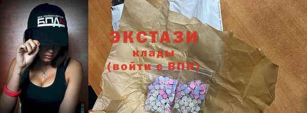 первитин Волосово