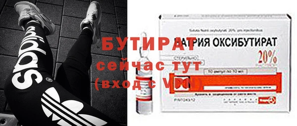 первитин Волоколамск