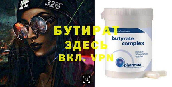 первитин Волосово