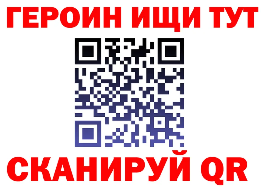 МЕТАДОН мёд зеркало площадка мега Челябинск