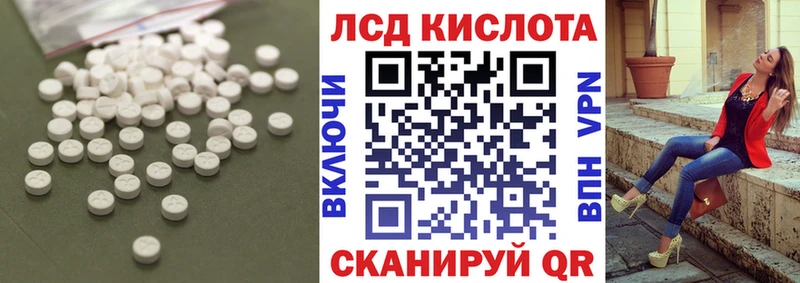 купить наркоту Челябинск маркетплейс состав ЛСД экстази ecstasy