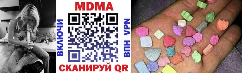 MDMA кристаллы  Челябинск 