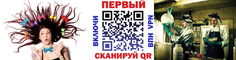 Метамфетамин мет  купить наркотик  Челябинск 