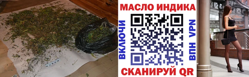 ТГК вейп с тгк  Челябинск 